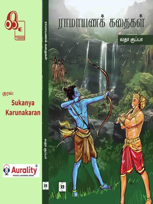 cover image of Ramayana Kathaigal